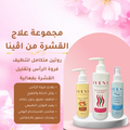 باندل إنقاذ فروة الرأس