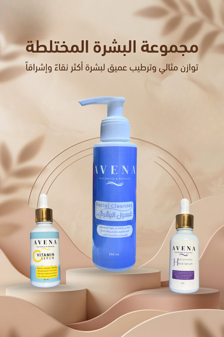 Avene skincare products on a beige background with Arabic text